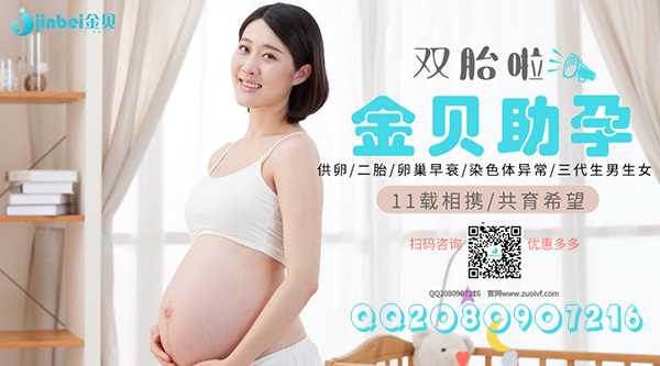 重庆供卵医院简介：多囊卵巢只能做供卵试管婴儿了吗